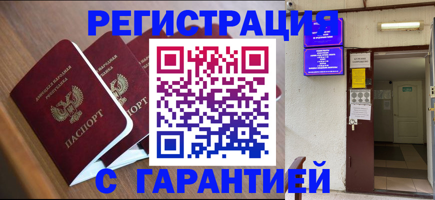 прописка иностранных граждан в Киришах